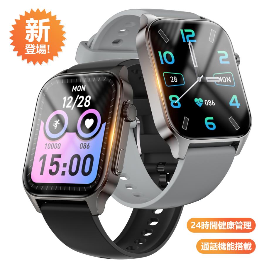 スマートウォッチX5Sの使い方と設定方法を徹底解説【初心者向け】