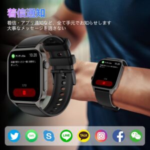 通知設定と通話・メッセージの受け方