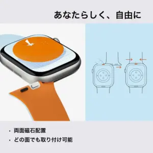 純正バンドとの違いポイント