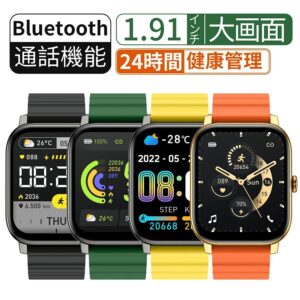 電磁波と人体への影響