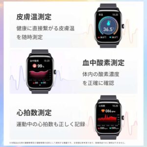 健康データの見方と活用（心拍・SpO2・体温）