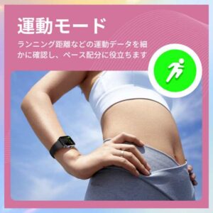 運動モードとGPS連携のコツ