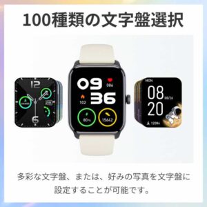 文字盤（ウォッチフェイス）とクイック設定