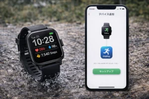 ワークマンのスマートウォッチとFitProアプリの初期設定画面イメージ
